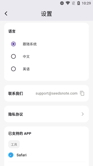 OneActapp°