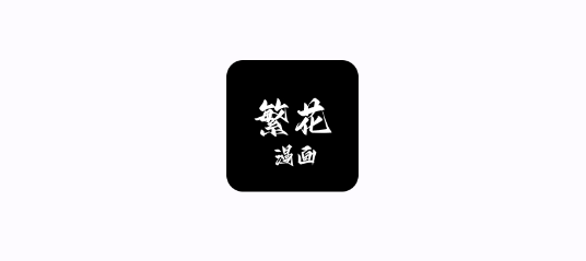 2.7汾