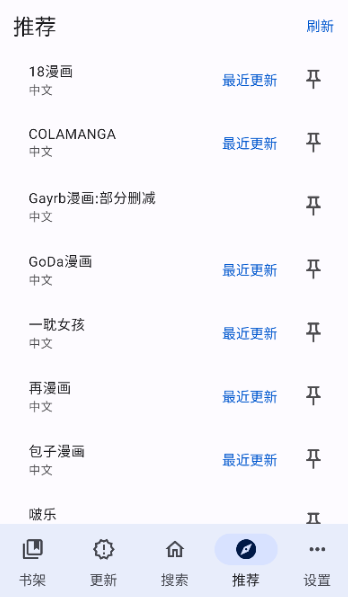 2.7汾