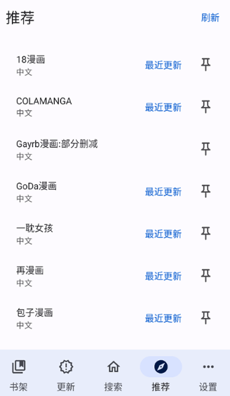 2.7汾