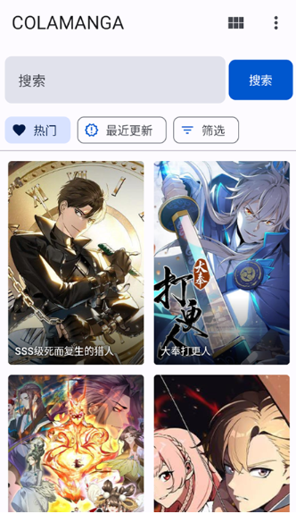 2.7汾