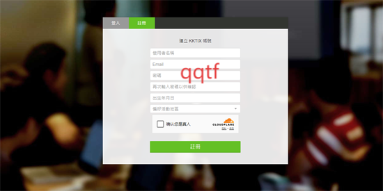 kktix°汾
