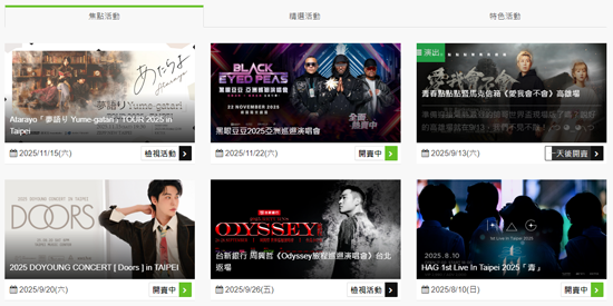 kktix°汾