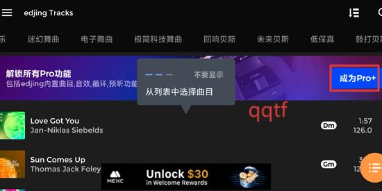 edjingmix°汾