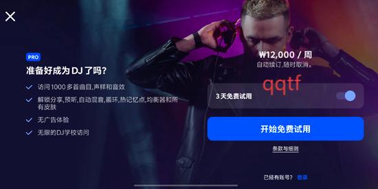 edjingmix°汾