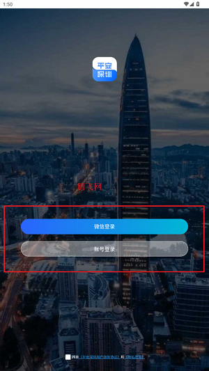 ƽڿ֤app