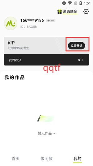 ͼAIappٷ