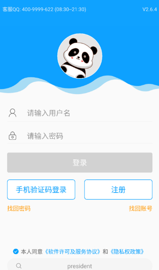 ͨаapp°