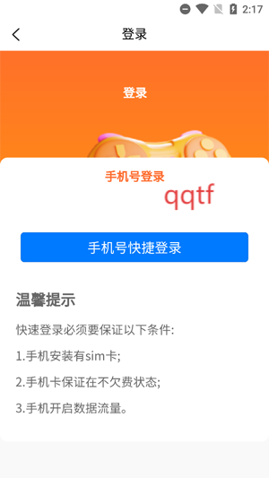 ̫app°