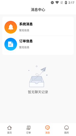 ̫app°