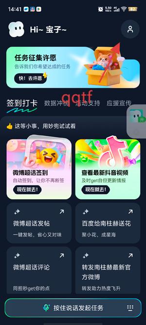 aiapp°