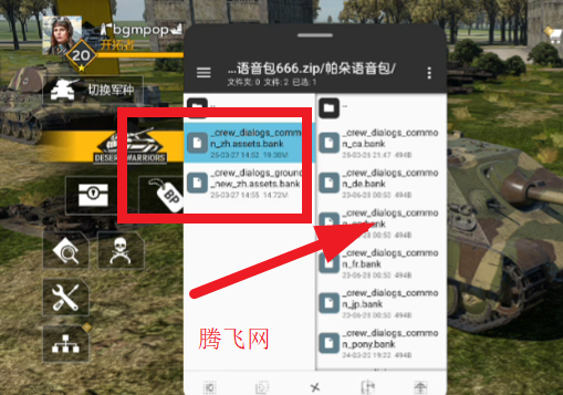 սιٷWar Thunder Mobile(սιʷ)