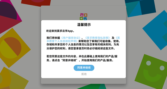 Ӣѧapp°