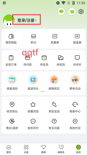 miaumallձƽ̨App