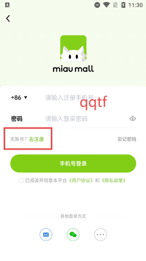 miaumallձƽ̨App