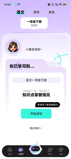 ٷͯappٷ