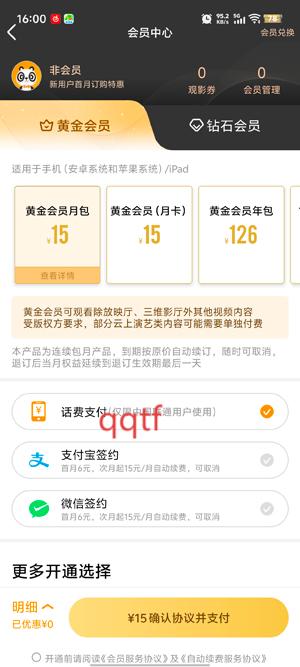 5Gӽ(Ƶ)ͻ
