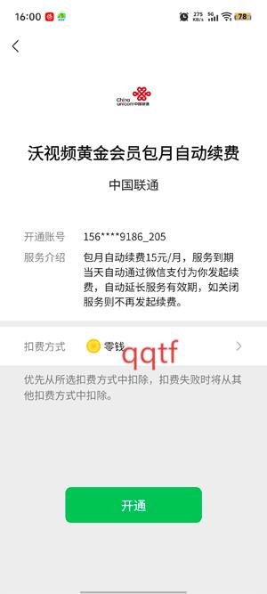 5Gӽ(Ƶ)ͻ