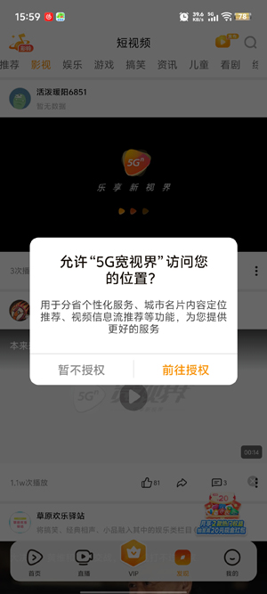 5Gӽ(Ƶ)ͻ