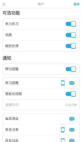 ڹDuolingoٷapp