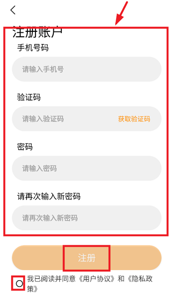 ʿLite app°