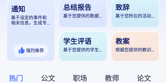 AIдapp°