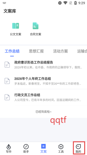 AIдapp°