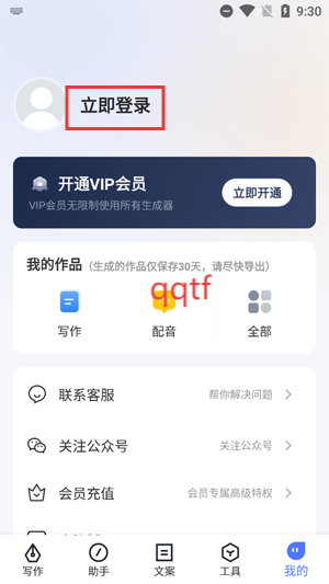 AIдapp°