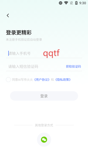 AIдapp°