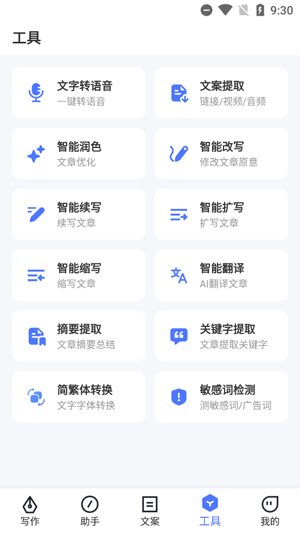 AIдapp°