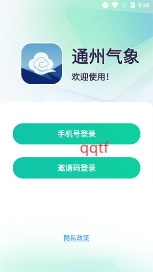 ͨappٷ