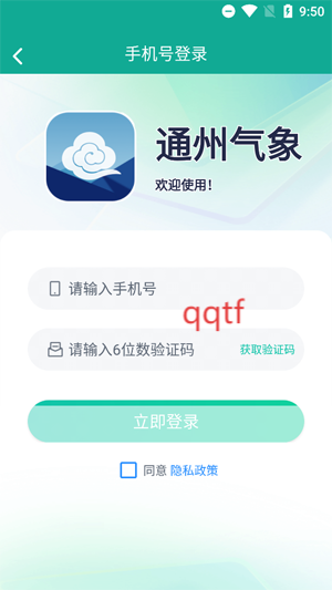 ͨappٷ