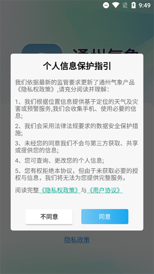 ͨappٷ
