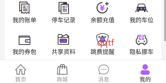 ͣƼapp°