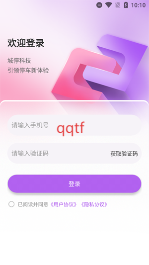ͣƼapp°