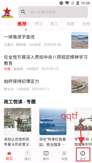 öapp°汾