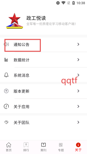 öapp°汾