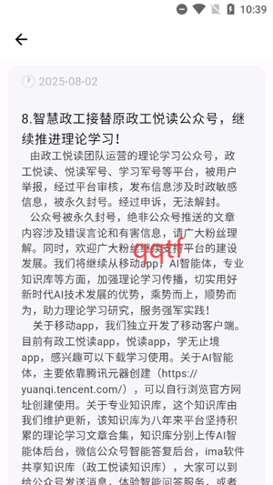 öapp°汾