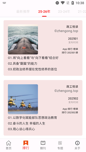 öapp°汾