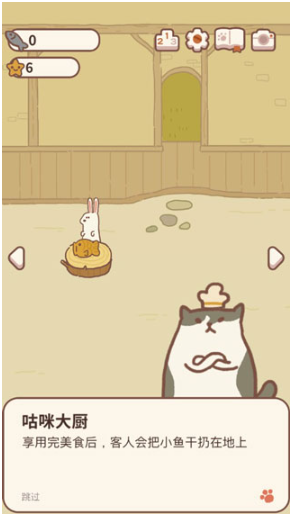 °