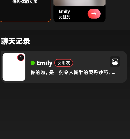 AIBabeŮappֻ