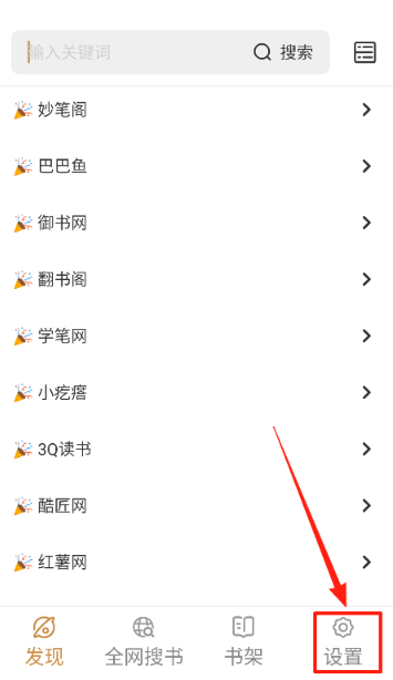 ǧС˵app׿