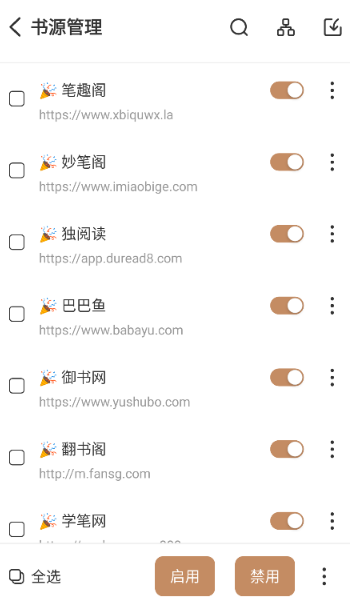 ǧС˵app׿