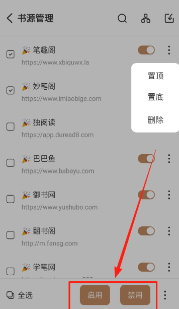ǧС˵app׿