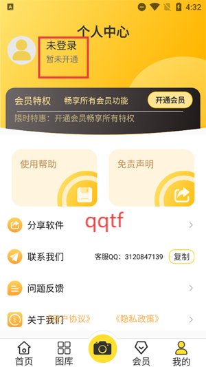 ʦapp°