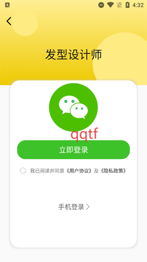 ʦapp°