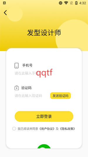 ʦapp°