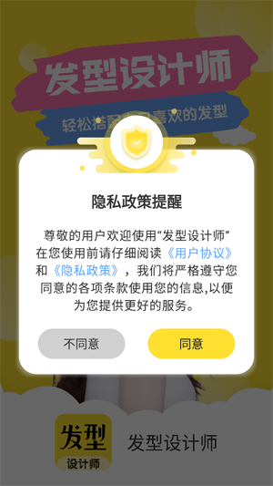 ʦapp°