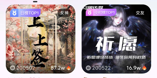 app°