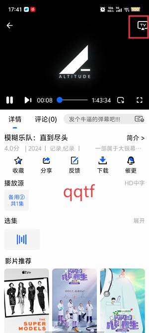 ӰӹٷApp